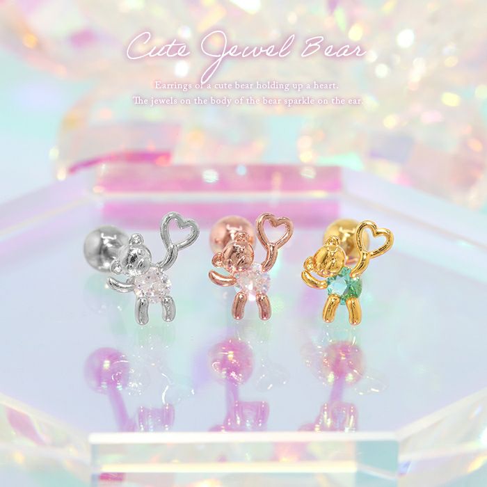 ハートキャッチベアピアス｜ボディピアス凛【公式】