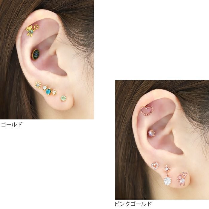 ハートキャッチベアピアス｜ボディピアス凛【公式】
