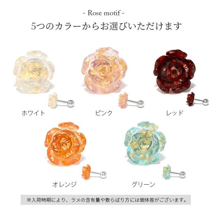 薔薇&スカルピアスセット｜ボディピアス凛【公式】