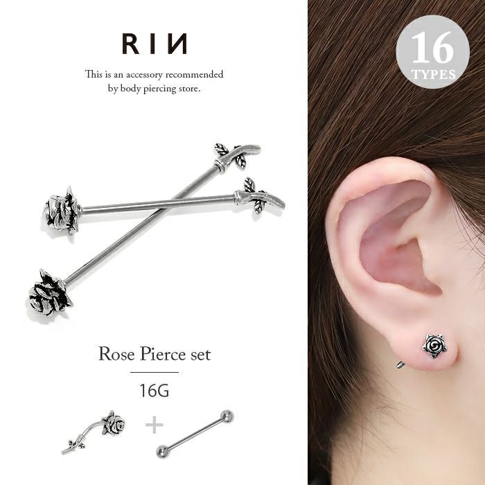 16G 軟骨ピアス 薔薇 インダス ROSE インダストリアル カスタムセット
