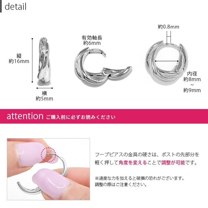 二重ボリュームリングピアス【両耳用】｜ボディピアス凛【公式】