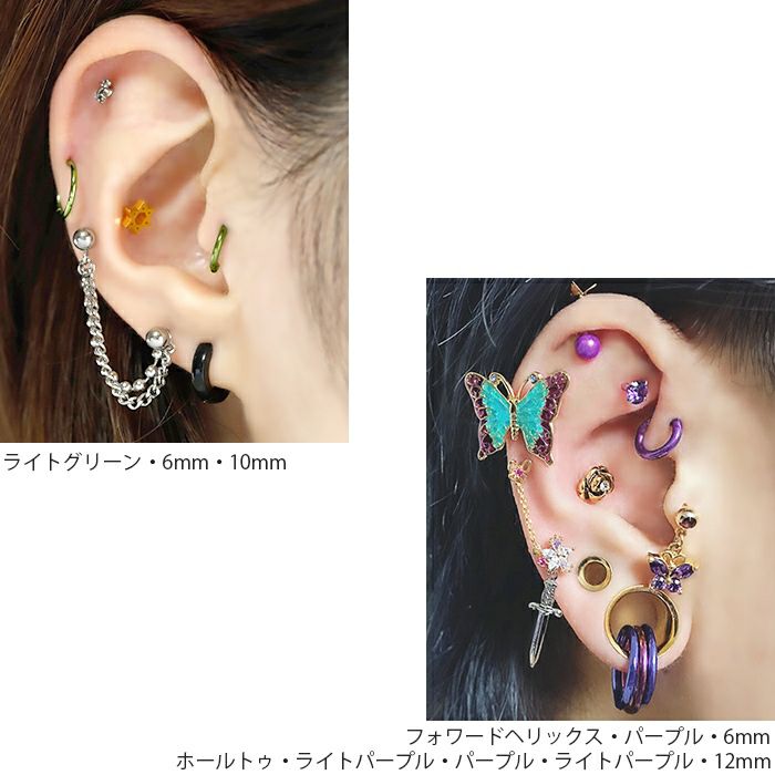 16G 14G 18G 軟骨ピアス 数量限定 ワンタッチ リングピアス セグメント 16G 14G 18G 軟骨ピアス 数量限定 ワンタッチ リングピアス セグメント