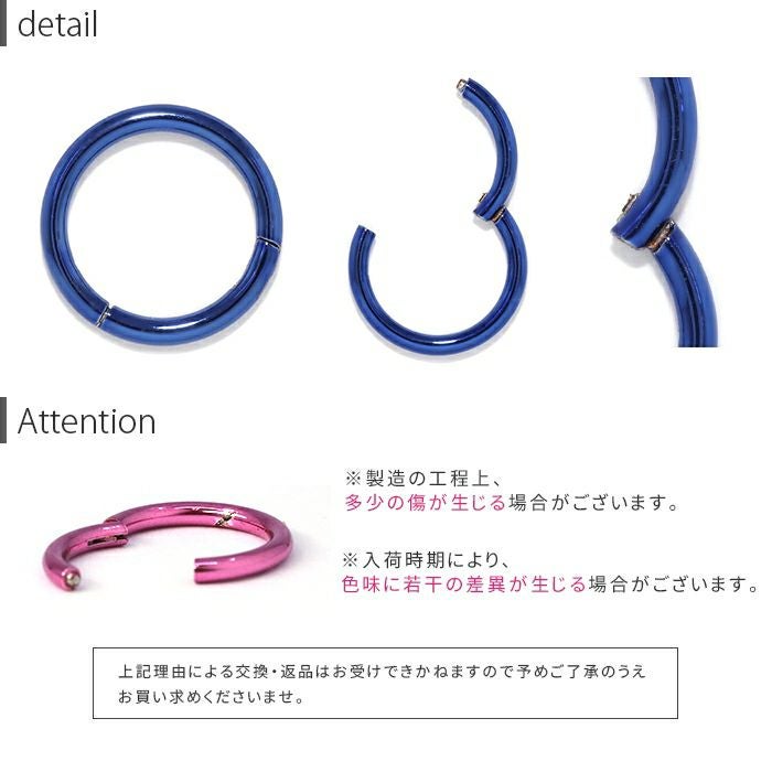 16G 14G 18G 軟骨ピアス 数量限定 ワンタッチ リングピアス セグメント
