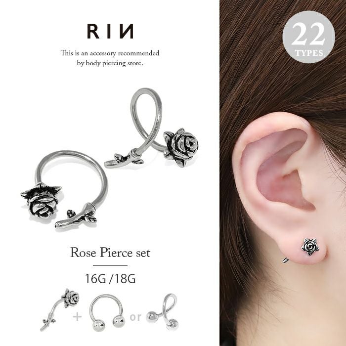 16G 18G 軟骨ピアス 薔薇 ROSE バーベルチェンジ カスタムセット