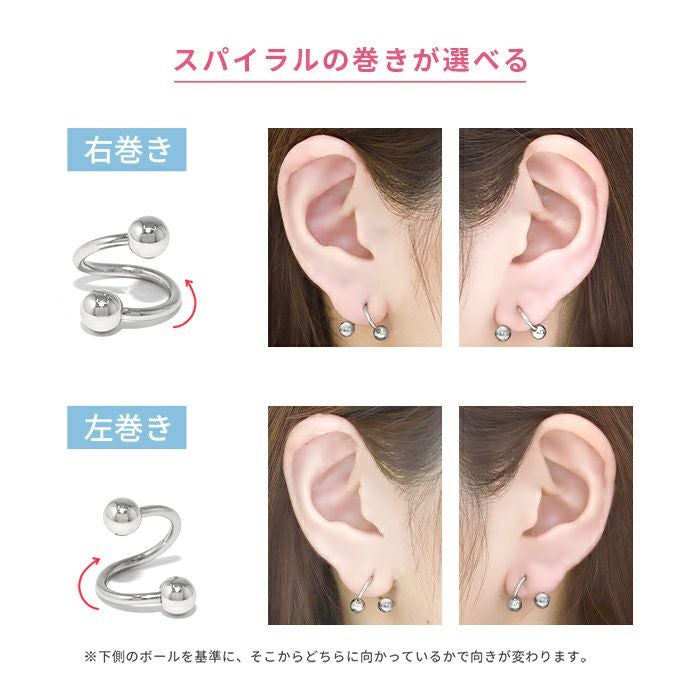 16G 18G 軟骨ピアス 薔薇 ROSE バーベルチェンジ カスタムセット