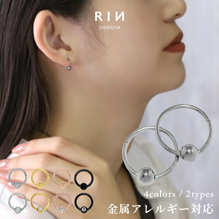 リングピアス ワンタッチ つけっぱなし サージカルステンレス ジュエル