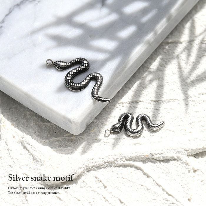 14G 16G 18G チャーム スネーク 蛇 シルバー snake アレンジ パーツ