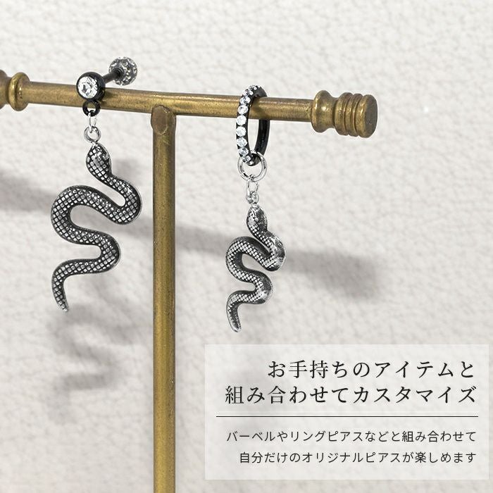 14G 16G 18G チャーム スネーク 蛇 シルバー snake アレンジ パーツ