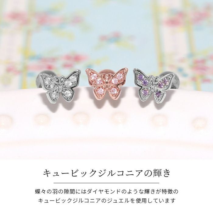 蝶々ピアス（CZジュエル入り）｜ボディピアス凛【公式】