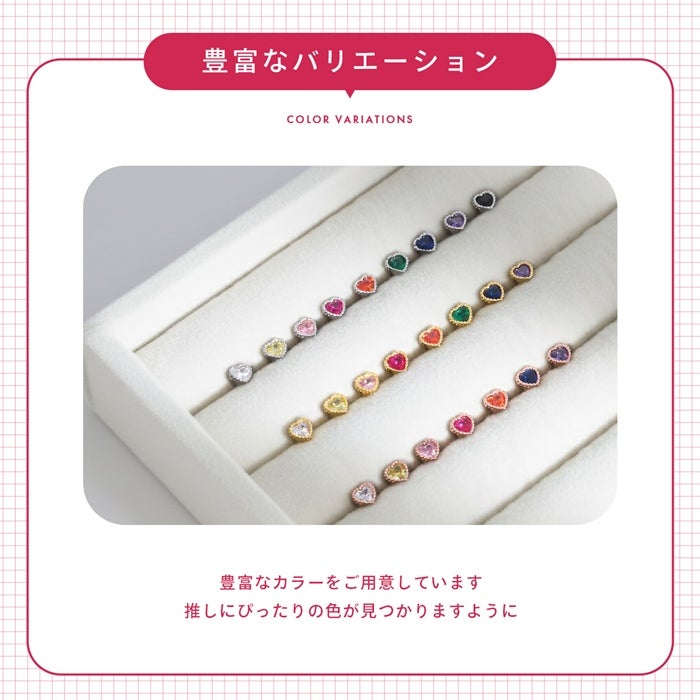 カラーミニハートジュエルピアス｜ボディピアス凛【公式】