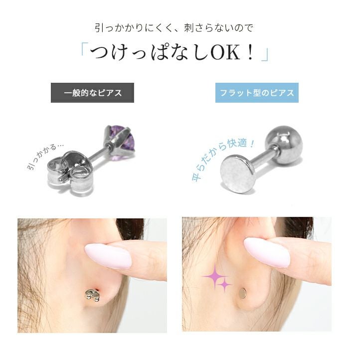 18Gジュエルラブレットピアスセット｜ボディピアス凛【公式】