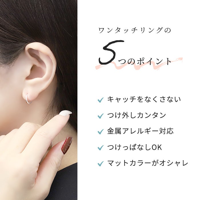 ボディピアス 18G 16G 14G 軟骨ピアス マット質感 リングピアス