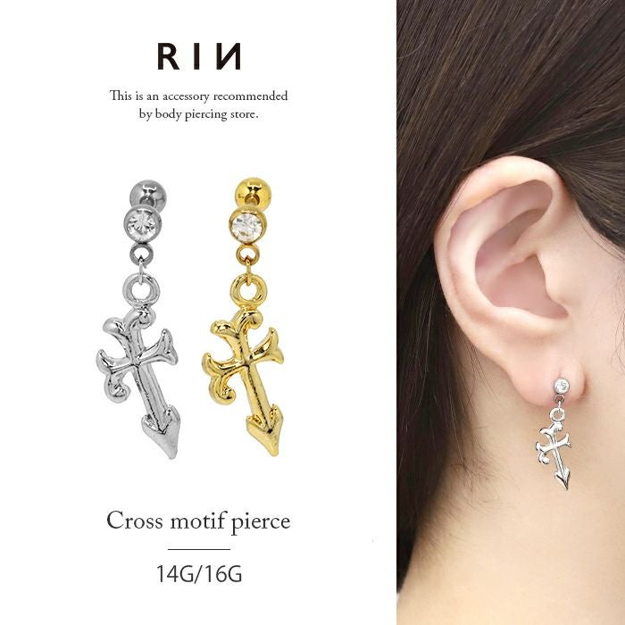 16G 14G 軟骨ピアス 十字架 クロスチャーム ゴシック ストレート