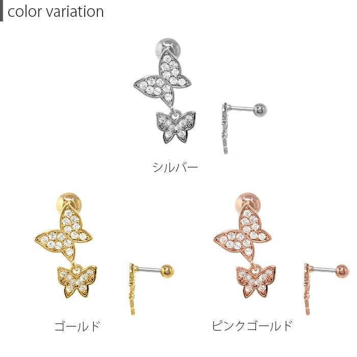 16G 軟骨ピアス 蝶々 バタフライ ダブル キュービックジルコニア