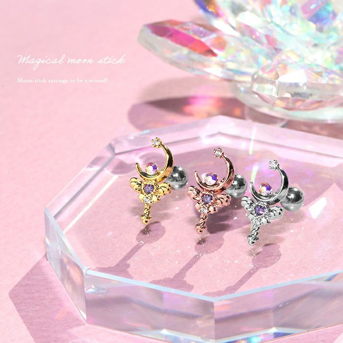 魔法少女マジカルステッキピアス｜ボディピアス凛【公式】
