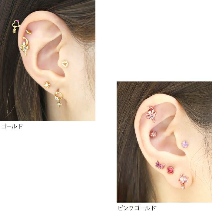 魔法少女マジカルステッキピアス｜ボディピアス凛【公式】