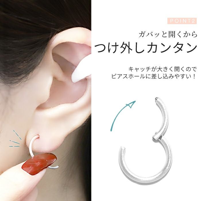 ファッションピアス マット質感 リングピアス PVDコーティング