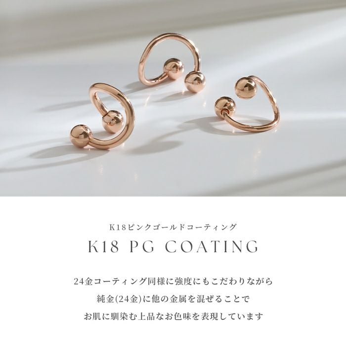 スパイラルバーベル（24Kコーティング）｜ボディピアス凛【公式】