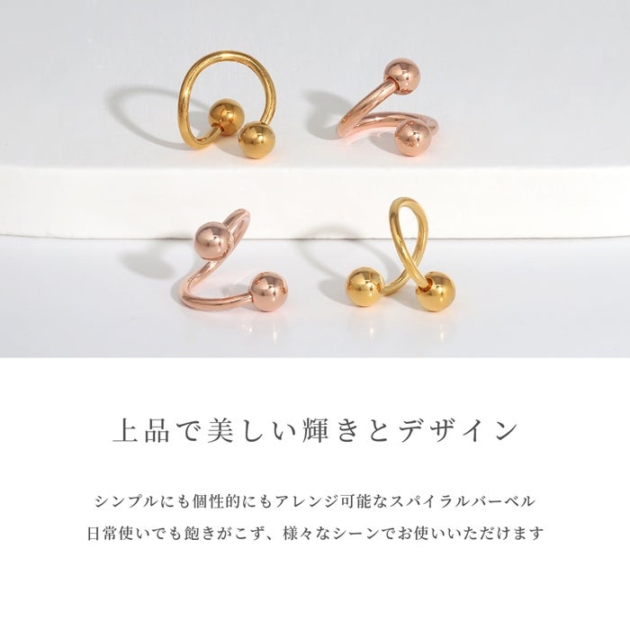 パール ゴールドリングデザイン ピアス(片耳用) 凛 RIN ボディピアス 軟骨 16G ジュエル パール 片耳用 セカンドピアス