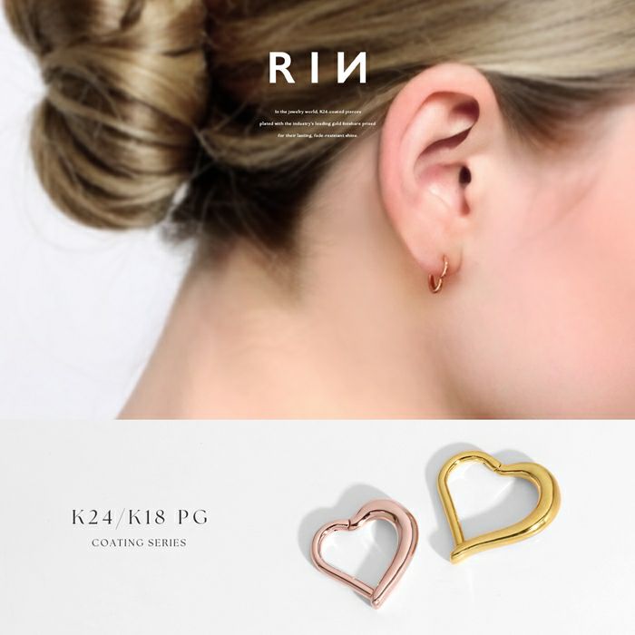 24Kコーティングハートクリッカーピアス｜ボディピアス凛【公式】