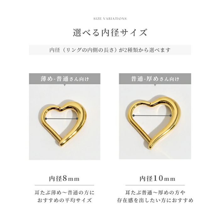 24Kコーティングハートクリッカーピアス｜ボディピアス凛【公式】