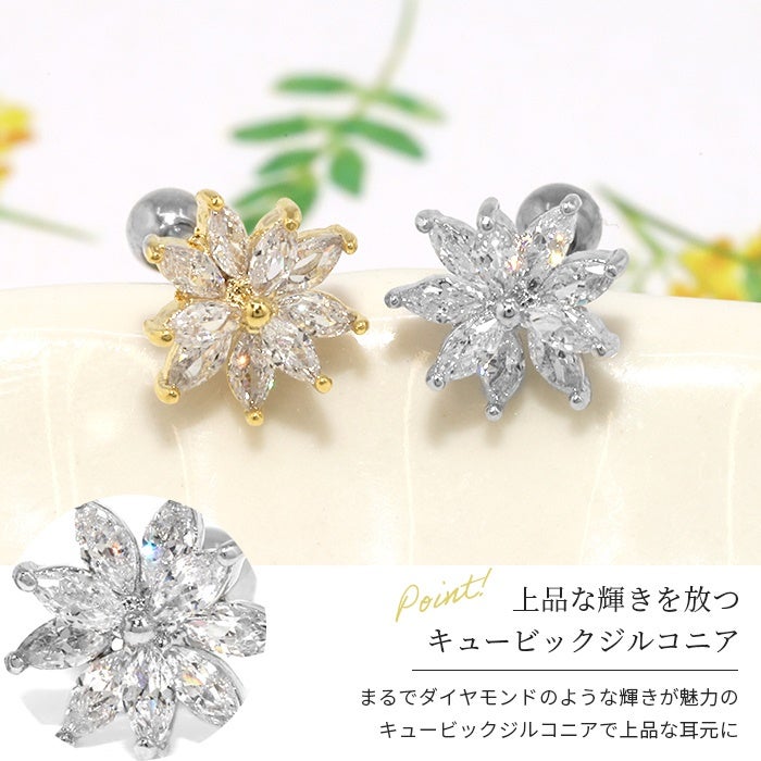 雪のようなクリスタルフラワーピアス｜ボディピアス凛【公式】