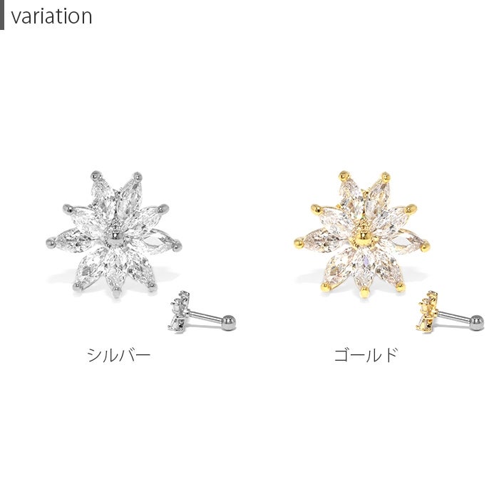 雪のようなクリスタルフラワーピアス｜ボディピアス凛【公式】