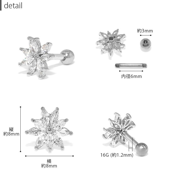 雪のようなクリスタルフラワーピアス｜ボディピアス凛【公式】
