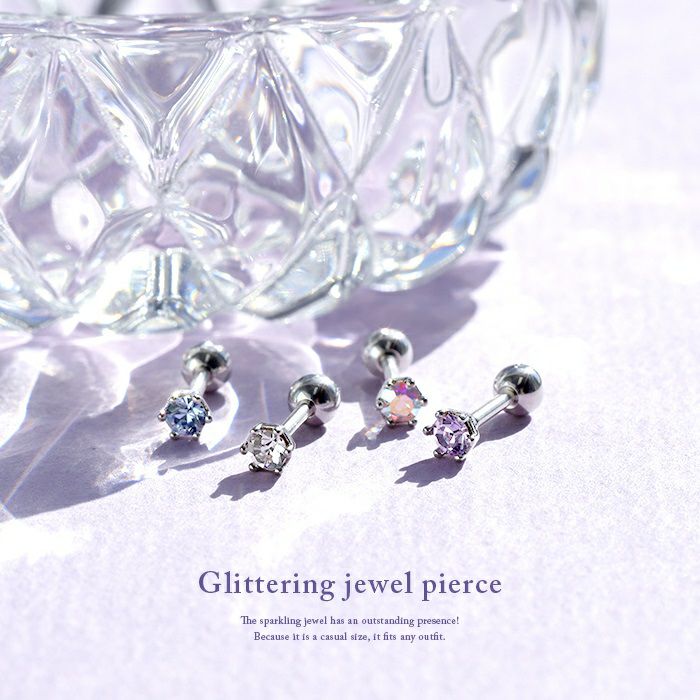 16G 軟骨ピアス キュービックジルコニア ジュエル クリア ブルー