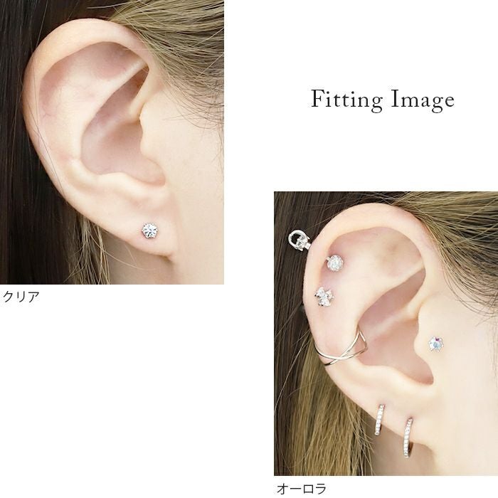16G 軟骨ピアス キュービックジルコニア ジュエル クリア ブルー