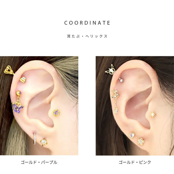 16G 軟骨ピアス 花 かわいい フラワー ジュエル キュービック