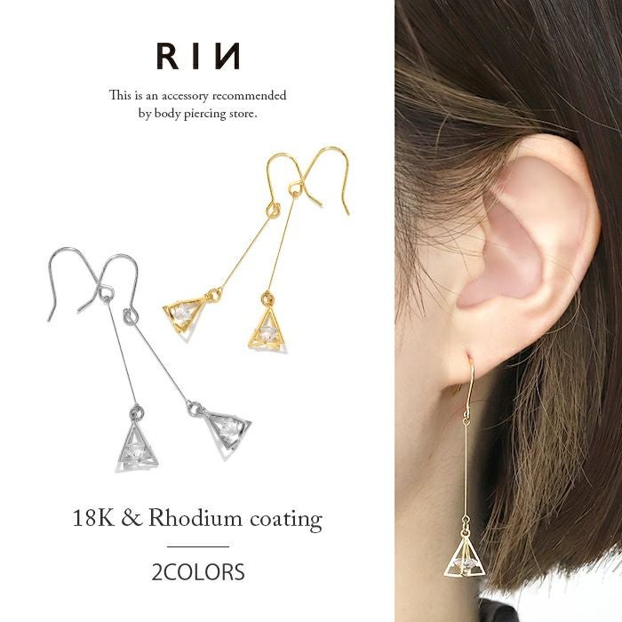 ファッションピアス 三角 トライアングルチャーム 揺れる キュービック