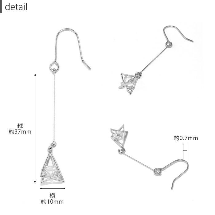 ファッションピアス 三角 トライアングルチャーム 揺れる キュービック