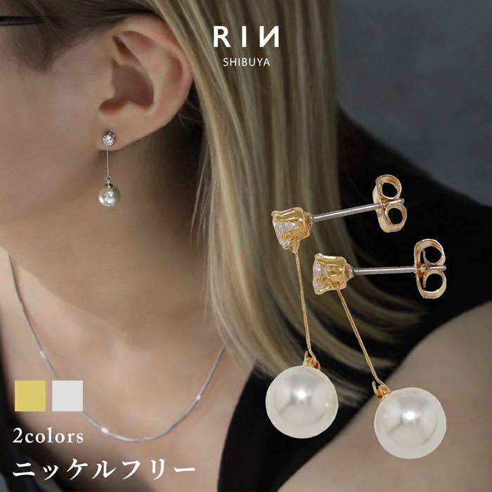 パール&一粒ジュエルスタッドピアス｜ボディピアス凛【公式】