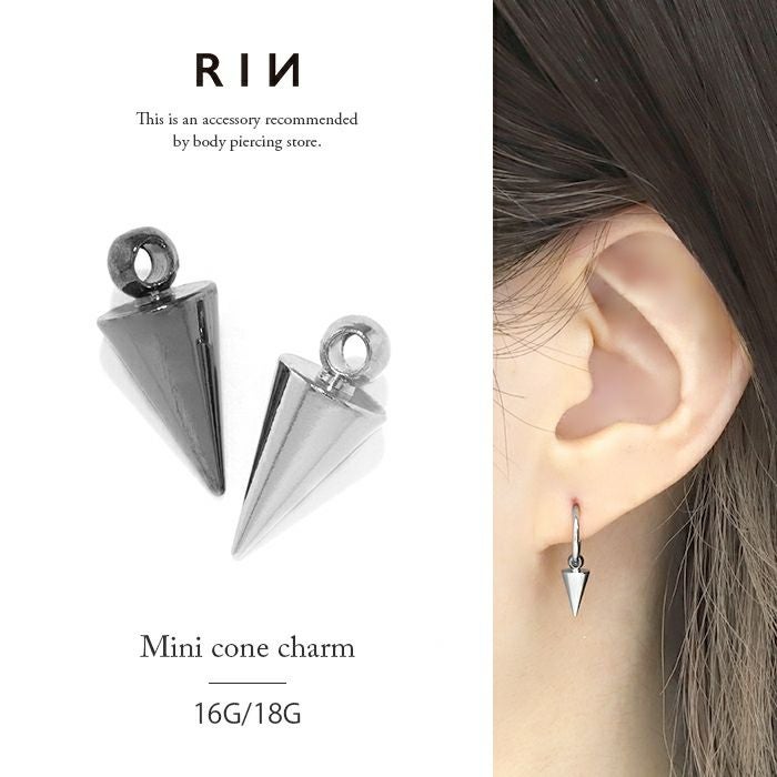 新品未使用　AMBUSH スパイク型クリスタルピアス(片耳用) 16G 18G チャーム コーン スパイク シルバー メタリック cone ボディ