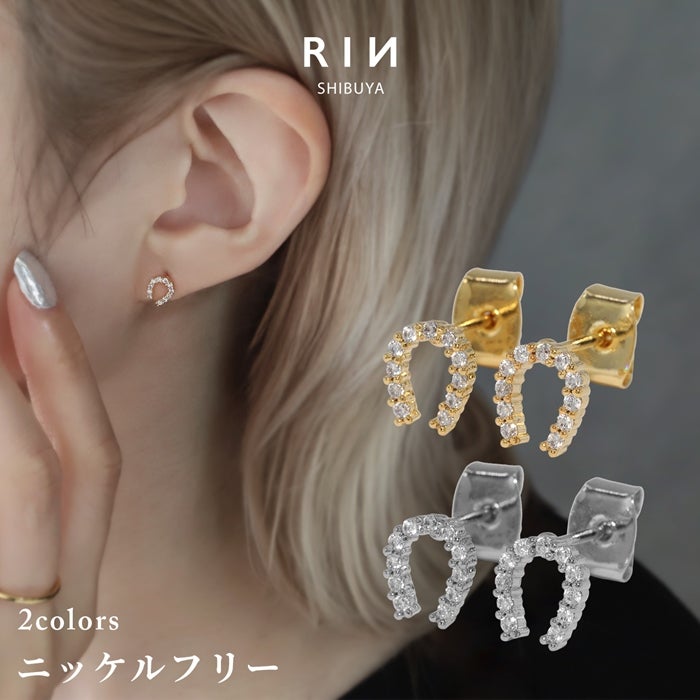 ピアス 馬蹄 ホースシュー キュービックジルコニア 18K ロジウム