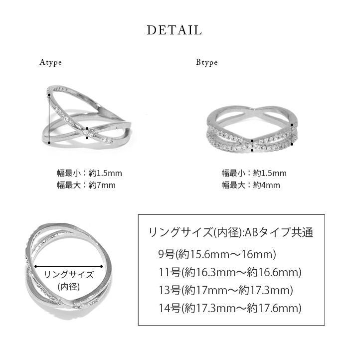 指輪 リング 2連リング シンプル おしゃれ 2連 リング | ボディピアス 凛