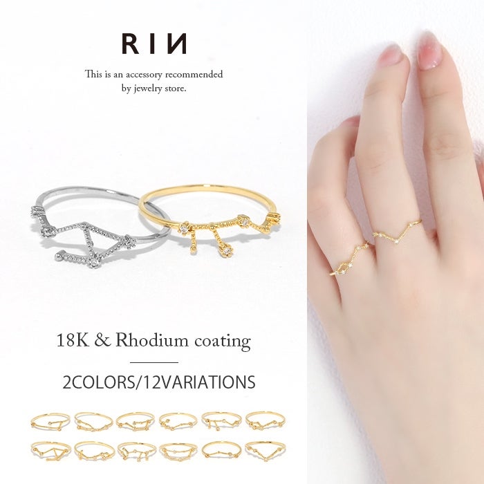 指輪 リング 12星座 ゾディアック デザインリング おしゃれ