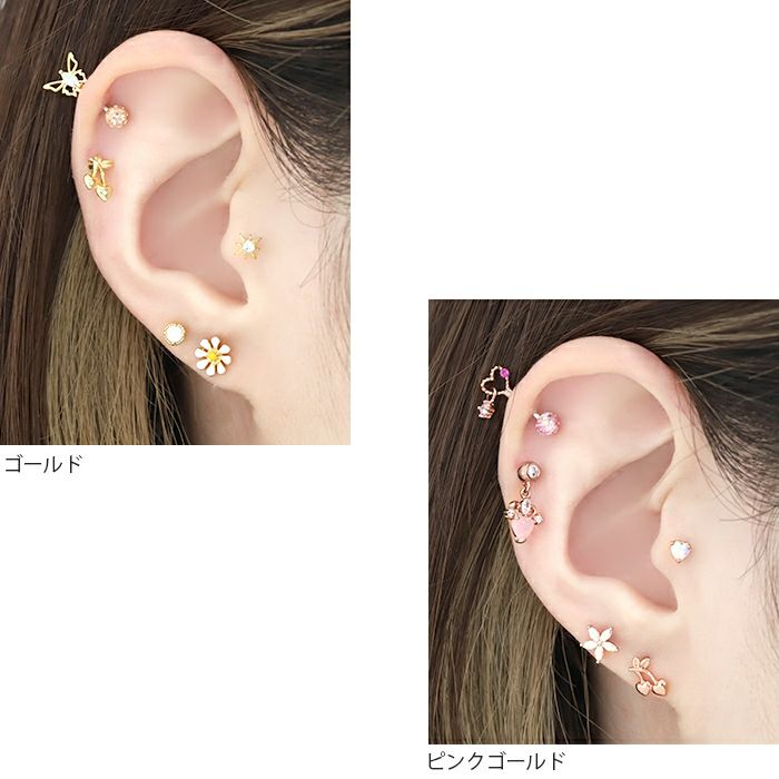 16G 軟骨ピアス かわいい さくらんぼ チェリー ハート キュート