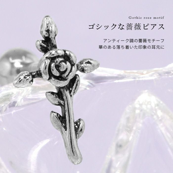 16G 軟骨ピアス 薔薇 ばら ROSE 十字架 クロス ゴシックシルバー