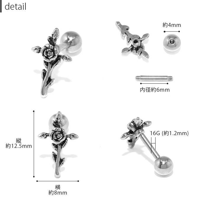 16G 軟骨ピアス 薔薇 ばら ROSE 十字架 クロス ゴシックシルバー
