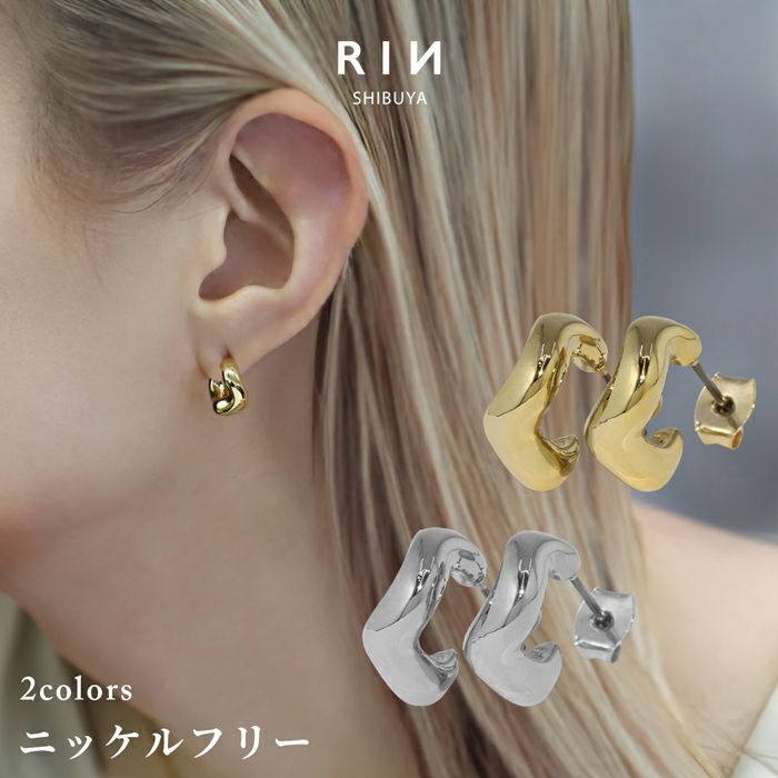 変形チャンキーフープピアスセット｜ボディピアス凛【公式】