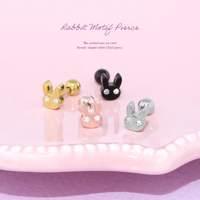 ウサギピアス（瞳ジュエル）｜ボディピアス凛【公式】