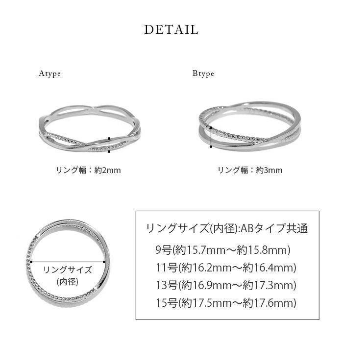指輪 リング 2連 シンプル クロスリング 波形 おしゃれ 上品 18K