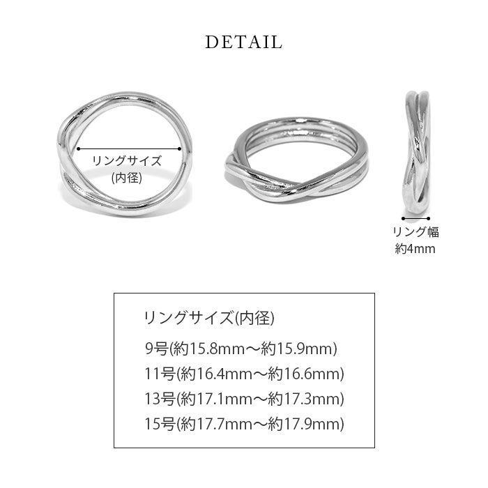 指輪 リング ツイン ツイストクロス 交差 デザインリング おしゃれ 18K