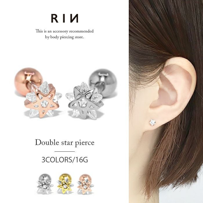 ミニ四つ葉のクローバーピアス｜ボディピアス凛【公式】