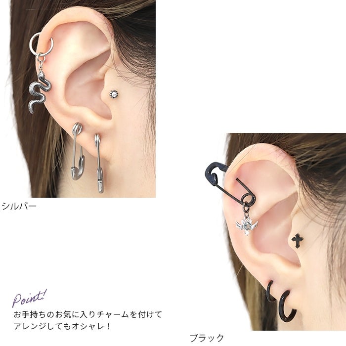 18G 軟骨ピアス 安全ピン ロング ユニーク クール ボディピアス