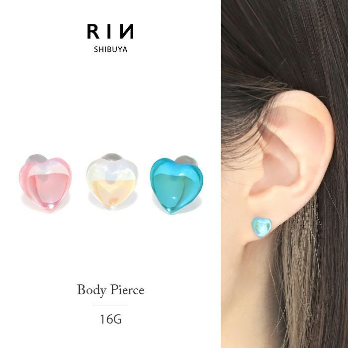 ちゅるん系ハートアクリルピアス｜ボディピアス凛【公式】