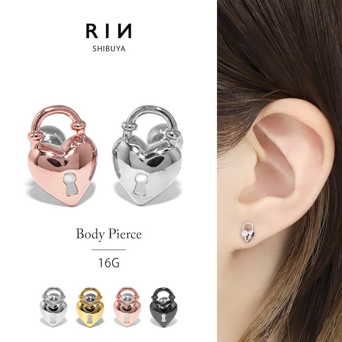 ハート型南京錠ピアス｜ボディピアス凛【公式】