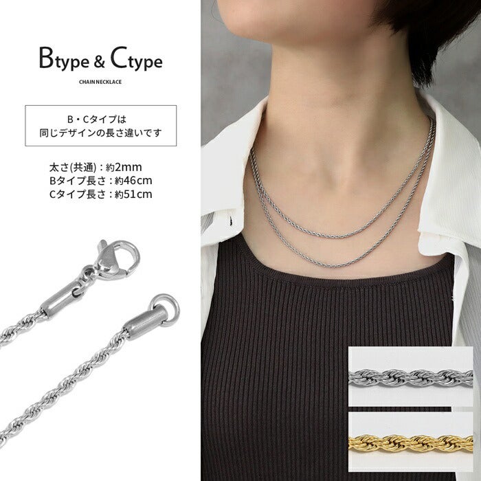 つけっぱなしネックレス シンプル 1.2mm 1.5mm チェーン